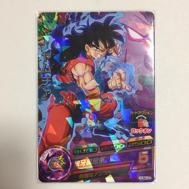 即納HOTドラゴンボール ドラゴンボールヒーローズ ヤムチャの通販 by KURI's shop｜ドラゴンボールならラクマシングルカード 