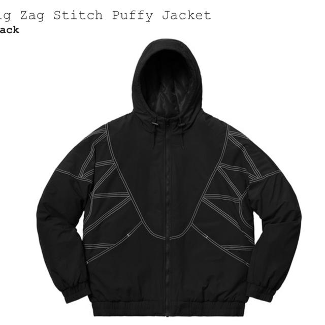 Supreme Zig Zag Stitch Puffy Jacket