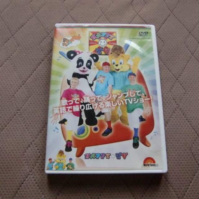 Disney(ディズニー)のDWE　HAPPY TV　ハッピーTV　DVD（トランポリン） キッズ/ベビー/マタニティのおもちゃ(知育玩具)の商品写真