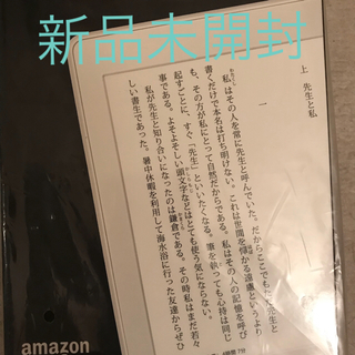 Kindle Paperwhite 32GB マンガ ホワイト Wi-Fi(電子ブックリーダー)
