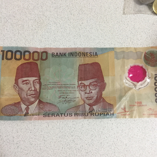 インドネシア ルピア レア(貨幣)