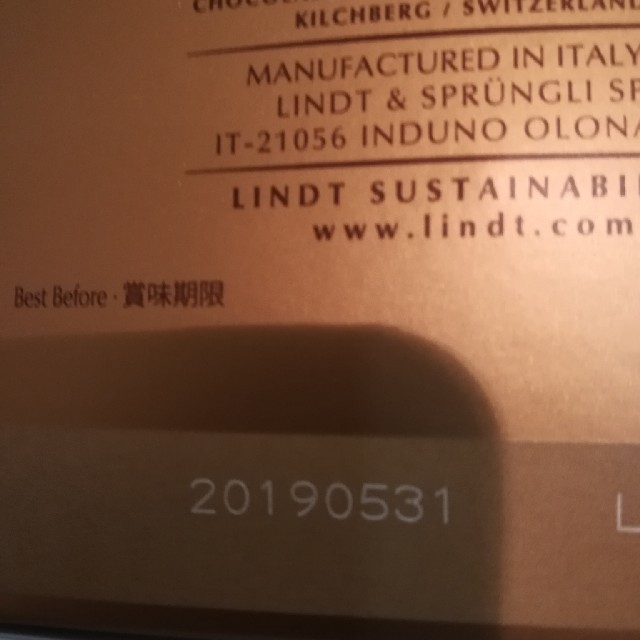 Lindt(リンツ)の3. リンツ チョコレート　4箱 食品/飲料/酒の食品(菓子/デザート)の商品写真