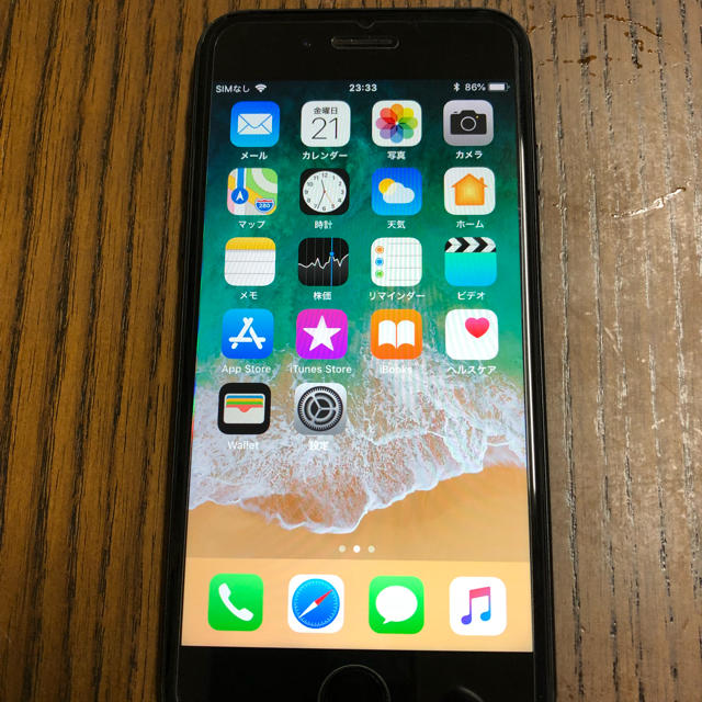 iPhone7 256GB ドコモ ジャンクスマートフォン本体