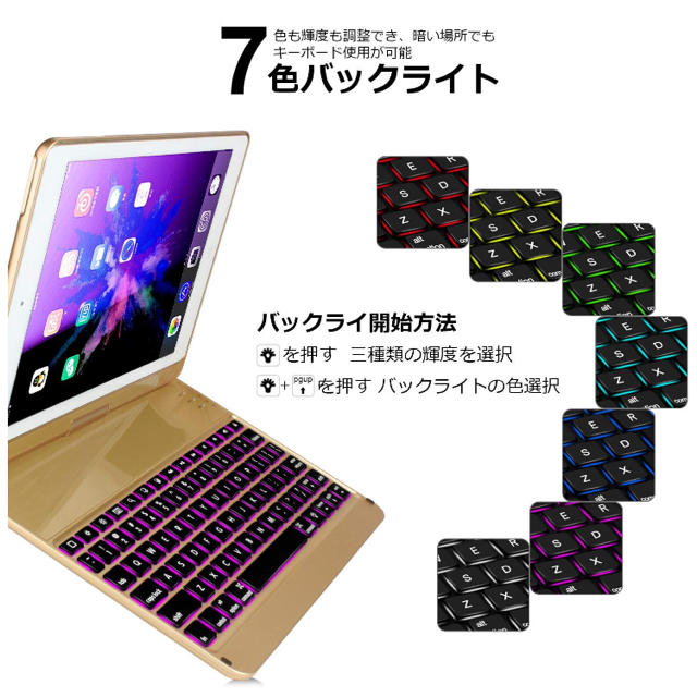 iPadケース キーボード スマホ/家電/カメラのスマホアクセサリー(iPadケース)の商品写真