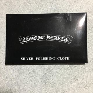 クロムハーツ(Chrome Hearts)のクロムハーツ  シルバーポリッシングクロス(その他)