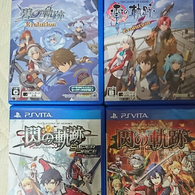 最大91%OFFクーポン 軌跡シリーズ4点セット psvita cisoii.go.gov.br