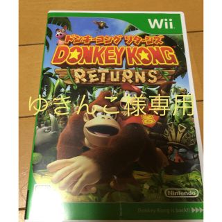 ドンキーコングリターンズ Wii(家庭用ゲームソフト)