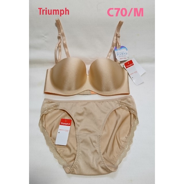 Triumph(トリンプ)のトリンプ＊究極にひびきにくいアンライン ブラ＆ショーツセット C70/M レディースの下着/アンダーウェア(ブラ&ショーツセット)の商品写真