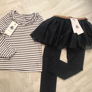 プチバトー(PETIT BATEAU)の【miori様ご専用】プチバトー 2点おまとめ (シャツ/カットソー)