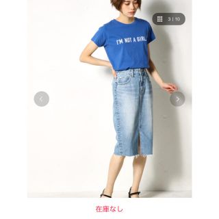 アズールバイマウジー(AZUL by moussy)のミディ丈フロントスリットデニムスカート(ひざ丈スカート)