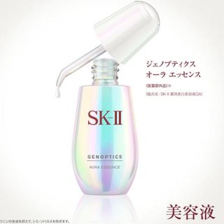 エスケーツー(SK-II)のSK-II エスケーツー ジェノプティクス オーラ エッセンス 30ml(美容液)