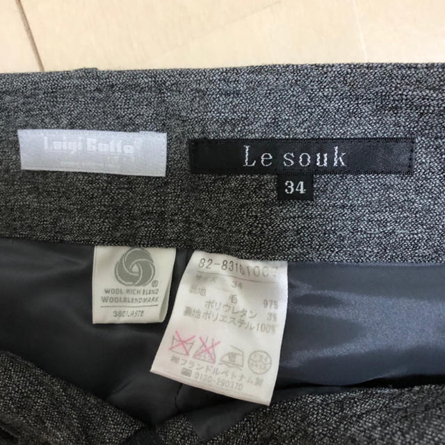 Le souk(ルスーク)のルスーク☆ワイドパンツ レディースのパンツ(バギーパンツ)の商品写真