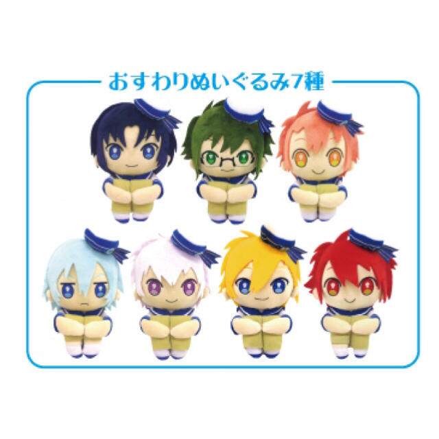新品☆アイナナ☆IDOLISH7【四葉環】おすわりぬいぐるみの通販 新品☆アイナナ☆IDOLISH7【四葉環】おすわりぬいぐるみの通販
