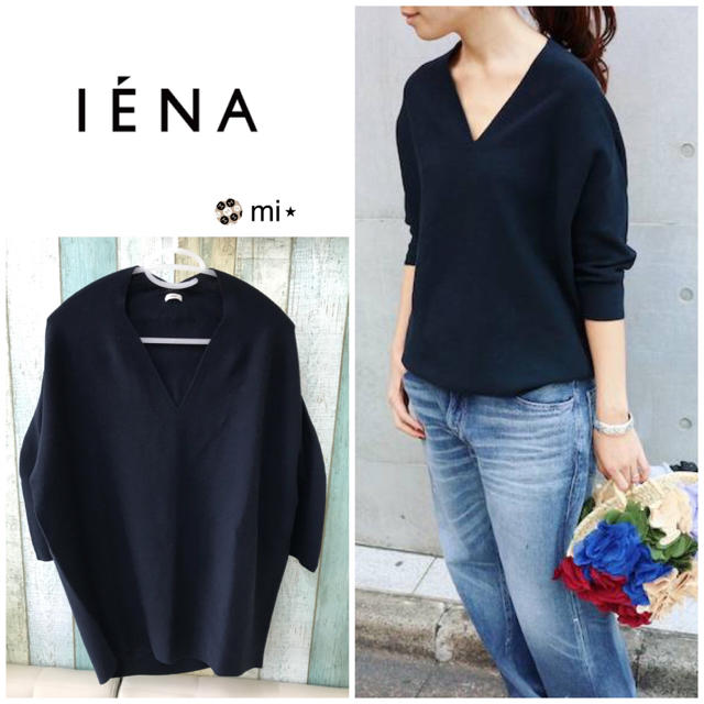 IENA(イエナ)の美品❣️IENA コットンストレッチ コクーンVネック袖付きプルオーバー 紺 レディースのトップス(ニット/セーター)の商品写真