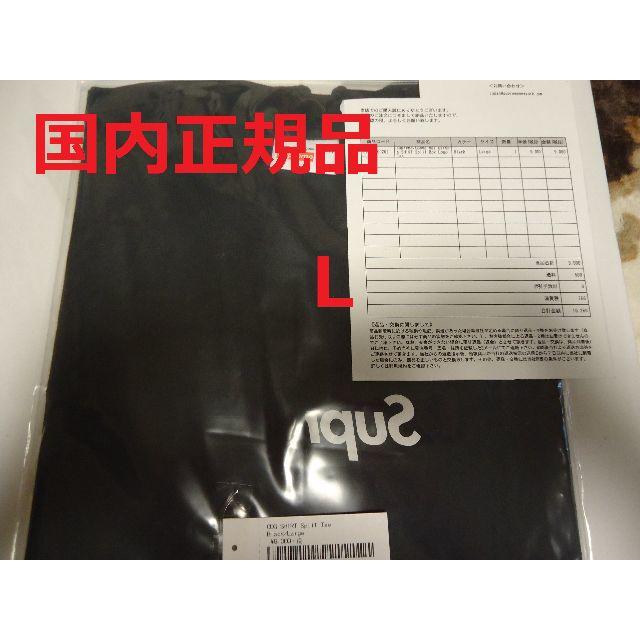 blackサイズL Supreme Comme des Garcons Box Logo Tee