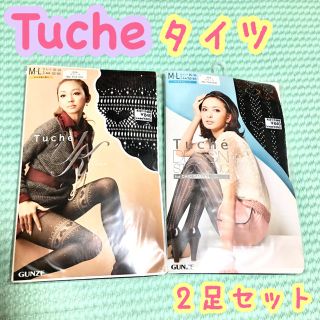 グンゼ(GUNZE)の【新品未使用】Tuche ブラック タイツ M-L 2足セット♡(タイツ/ストッキング)