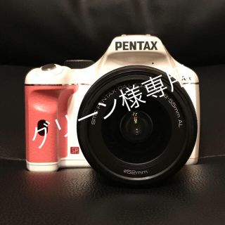 ペンタックス(PENTAX)の【グリーン様専用】訳あり！ PENTAX K-x 18-55mm レンズ付き(デジタル一眼)