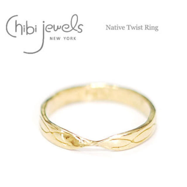 Chibi Jewels(チビジュエルズ)のchibi jewels♡ネイティブ ツイスト リング レディースのアクセサリー(リング(指輪))の商品写真