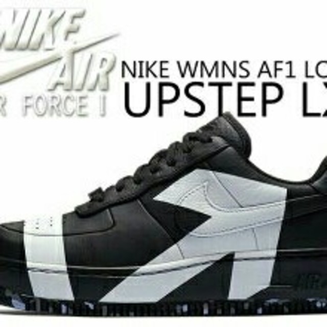 NIKE AIR FORCE アップステップ  26.5cm