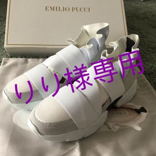 エミリオプッチ(EMILIO PUCCI)のお値下げ中です！エミリオプッチ フリルスニーカー(スニーカー)