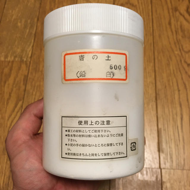 鉛白 500g エンタメ/ホビーのアート用品(絵の具/ポスターカラー)の商品写真
