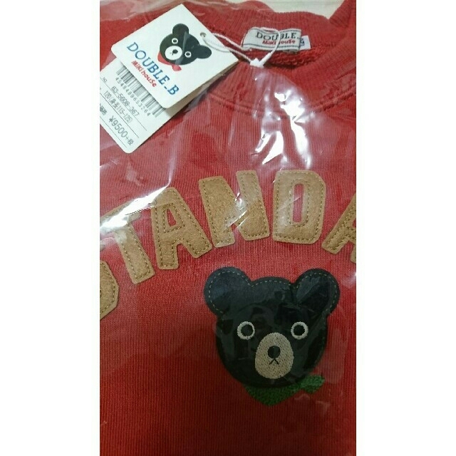 ミキハウスダブルB新品120cmトレーナー