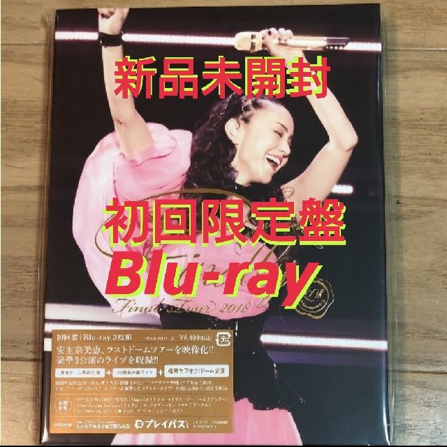 福岡ヤフオク!ドーム公演 初回限定盤 安室奈美恵 新品未開封