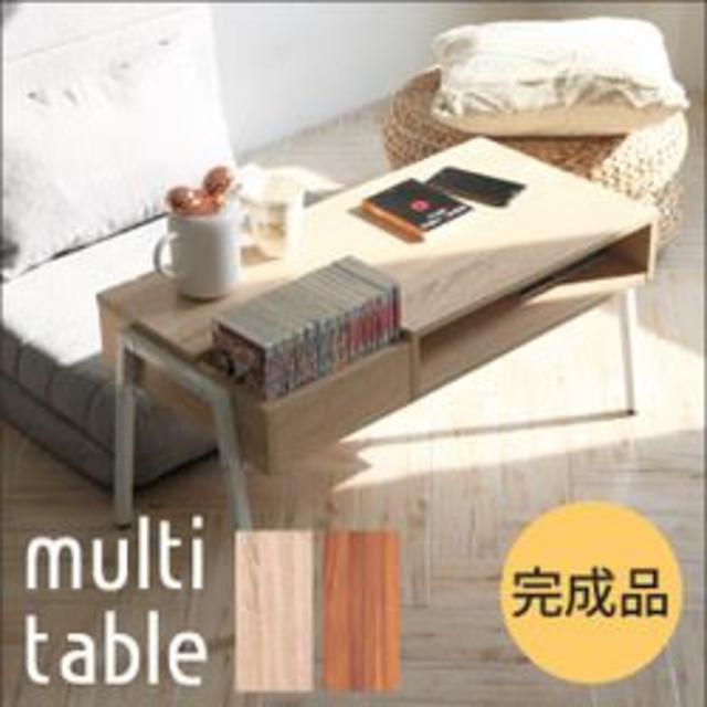 完成品 北欧風 西海岸風 シンプル（脚のみ組立）センターテーブル ローテーブル インテリア/住まい/日用品の机/テーブル(ローテーブル)の商品写真