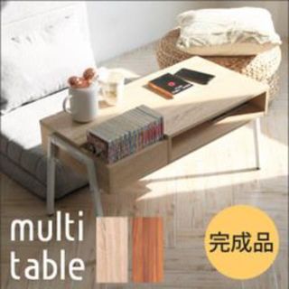 完成品 北欧風 西海岸風 シンプル（脚のみ組立）センターテーブル ローテーブル(ローテーブル)