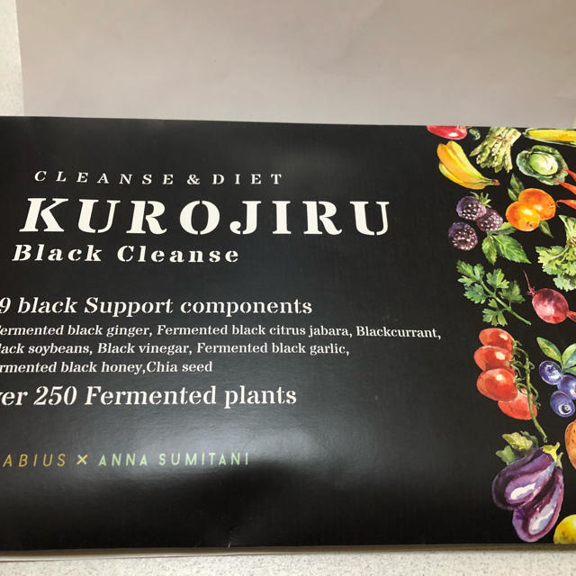 KUROJIRU  黒汁