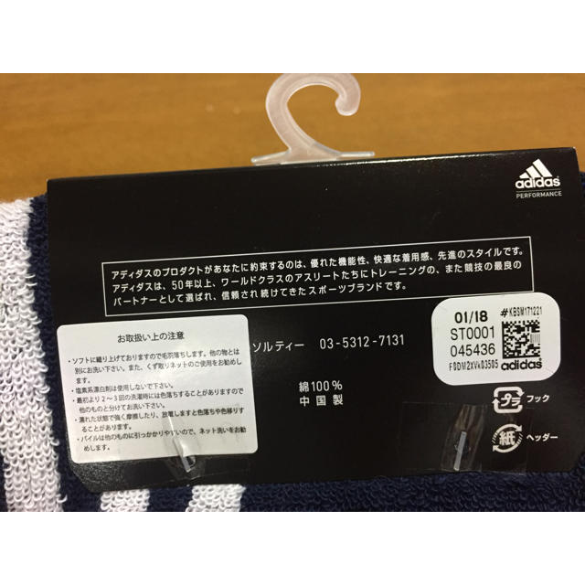 adidas(アディダス)のadidas  新品☆ フェイスタオル  スポーツ/アウトドアのスポーツ/アウトドア その他(その他)の商品写真