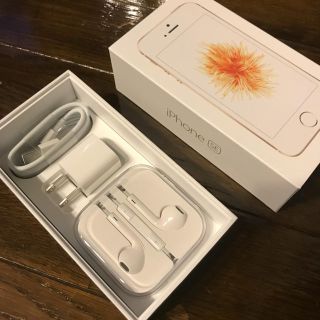 アイフォーン(iPhone)のApple 純正 iphone  充電器 ケーブル イヤホン 三点セット se(ヘッドフォン/イヤフォン)