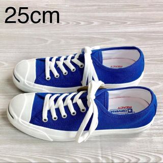 コンバース(CONVERSE)の【新品未使用】コンバース ジャックパーセル カラーズR ブルー 25cm(スニーカー)