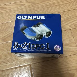 オリンパス(OLYMPUS)のOLYMPUS 双眼鏡 8×21DPC I(その他)