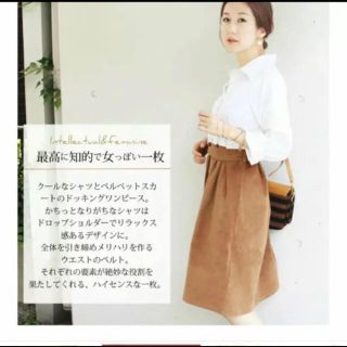 マタニティー(MATERNITY)の未使用品♡ミルクティー♡ワンピース♡マタニティ♡授乳服♡シャツ♡リボン(マタニティワンピース)