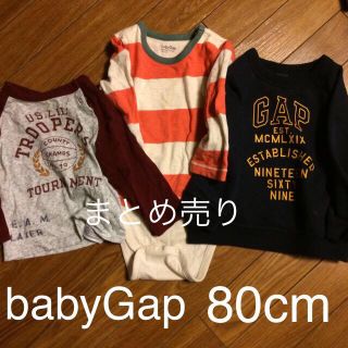 ベビーギャップ(babyGAP)のbabyGap80cm 男の子まとめ売り(その他)