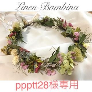 ppptt28様専用ページ(花かんむり)(ヘッドドレス/ドレス)