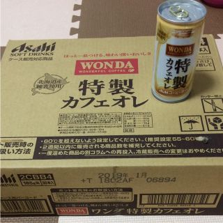 アサヒ(アサヒ)のワンダ 特製カフェオレ(コーヒー)