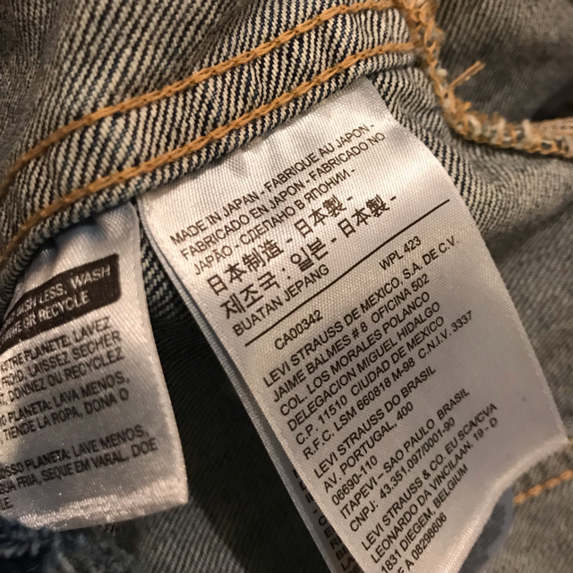 Levi's(リーバイス)のLevi’s タイプⅣトラッカージャケット メンズのジャケット/アウター(Gジャン/デニムジャケット)の商品写真