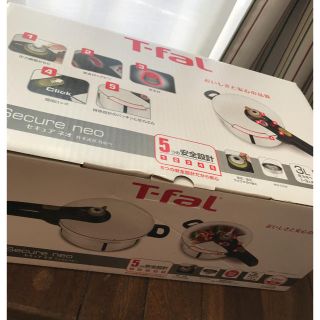 ティファール(T-fal)のティファール 圧力鍋(鍋/フライパン)