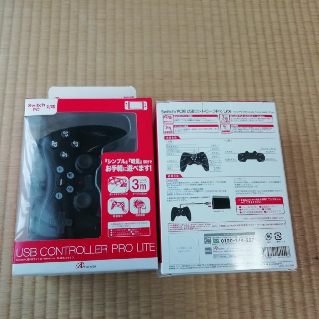 Switch Pc用 Usb コントローラー Pro Lite ２個セットの通販 By とつ凸totsu S Shop ラクマ