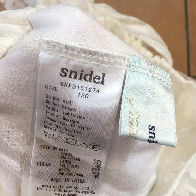 SNIDEL(スナイデル)のsnidel girl フラワーオパール セットアップ 120 キッズ/ベビー/マタニティのキッズ服女の子用(90cm~)(ドレス/フォーマル)の商品写真