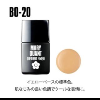 マリークワント(MARY QUANT)のよっしも様専用マリークワント リキッドファンデーション(ファンデーション)