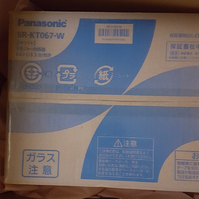 Panasonic(パナソニック)のパナソニックPanasonic IHジャー炊飯器 (3.5合)SR-KT067 スマホ/家電/カメラの調理家電(炊飯器)の商品写真