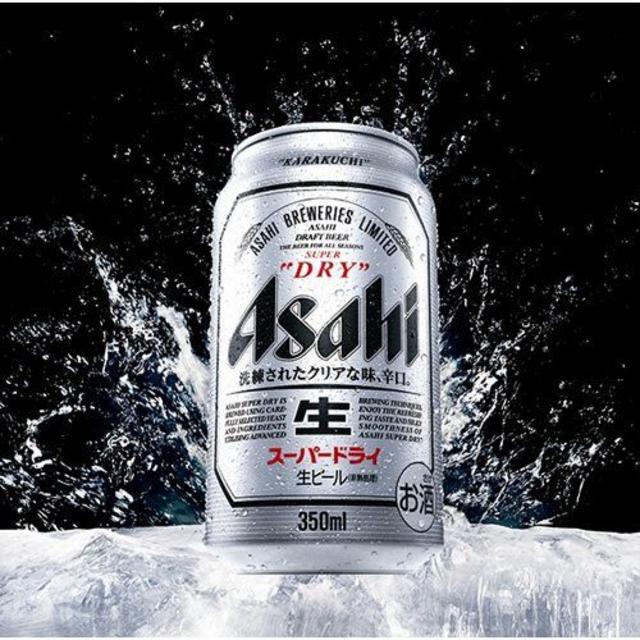 お値打ち品 アサヒ アサヒ スーパードライ 350ml缶 24本 2ケース の ディーラー小売価格 Atel Com Co お値打ち品 アサヒ アサヒ スーパードライ 350ml缶 24本 2ケース の ディーラー小売価格 Atel Com Co