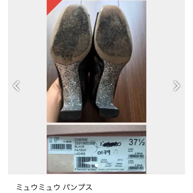 miumiu(ミュウミュウ)のbettyさま専用　ミュウミュウ パンプス レディースの靴/シューズ(ハイヒール/パンプス)の商品写真