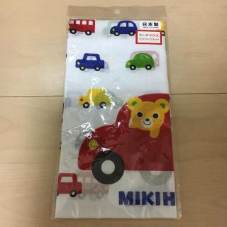 ミキハウス(mikihouse)のミキハウス ランチクロス(弁当用品)