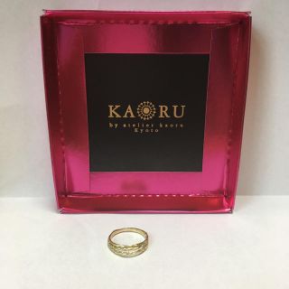 KAORU - レア！ kaoru カオル k18 重ねリング 初期のデザイン 14.5 ...