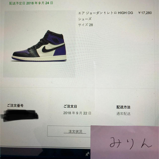 NIKE(ナイキ)のAIR JORDAN1 COURT PURPLE  エアジョーダン1  メンズの靴/シューズ(スニーカー)の商品写真