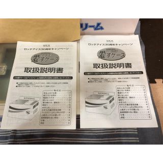 【非売品】ロッテアイス30周年キャンペーン ロッテオリジナル ミニ